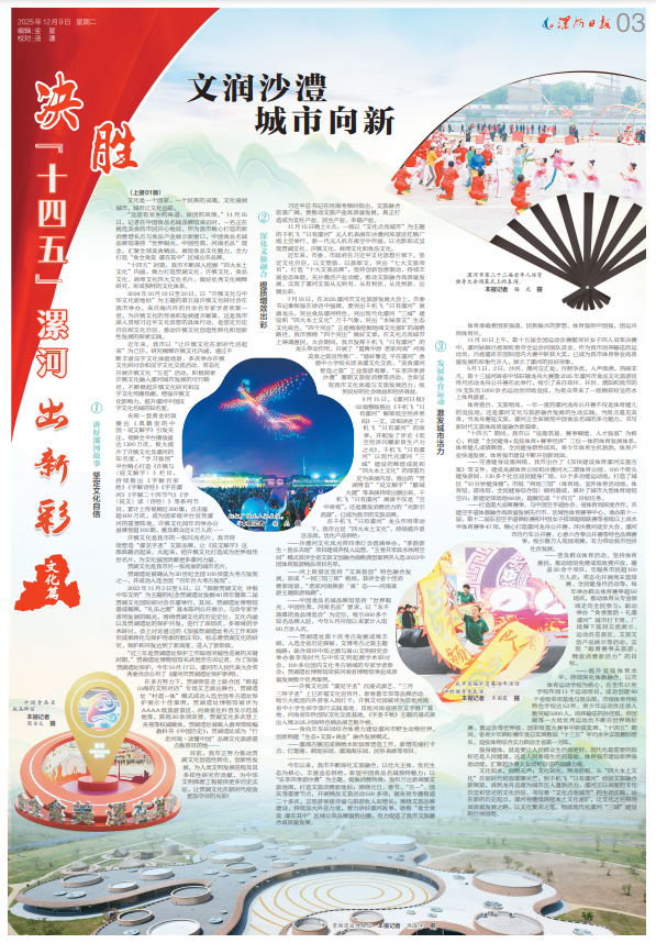 0828494975431264.png ScreenShot_2025-12-09_082111_428.png