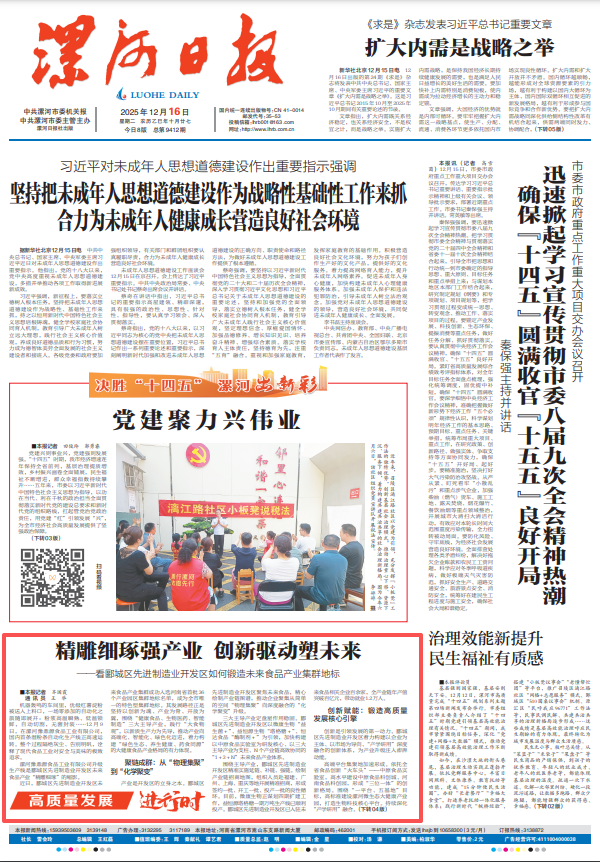 0841161608342280.png ScreenShot_2025-12-16_082825_556.png