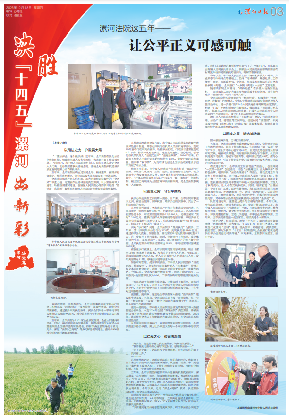 0837493602417025.png ScreenShot_2025-12-18_083728_660.png