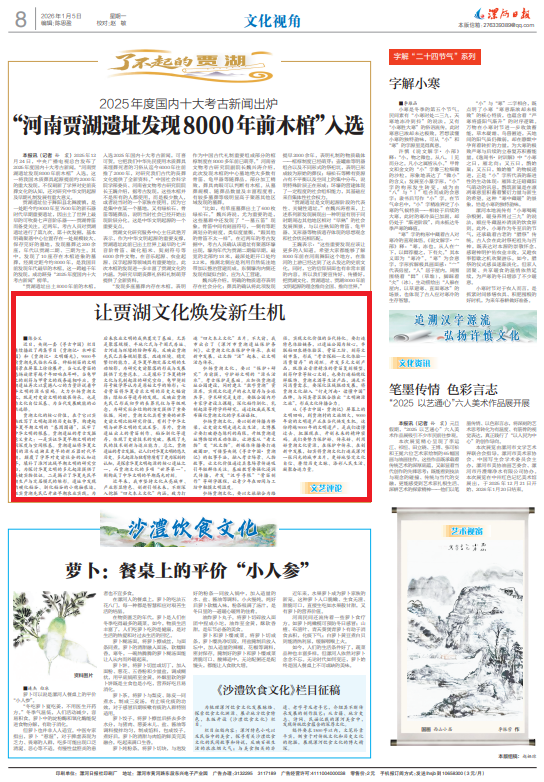 0911309586557314.png 微信图片_20260105091026_119_136.png