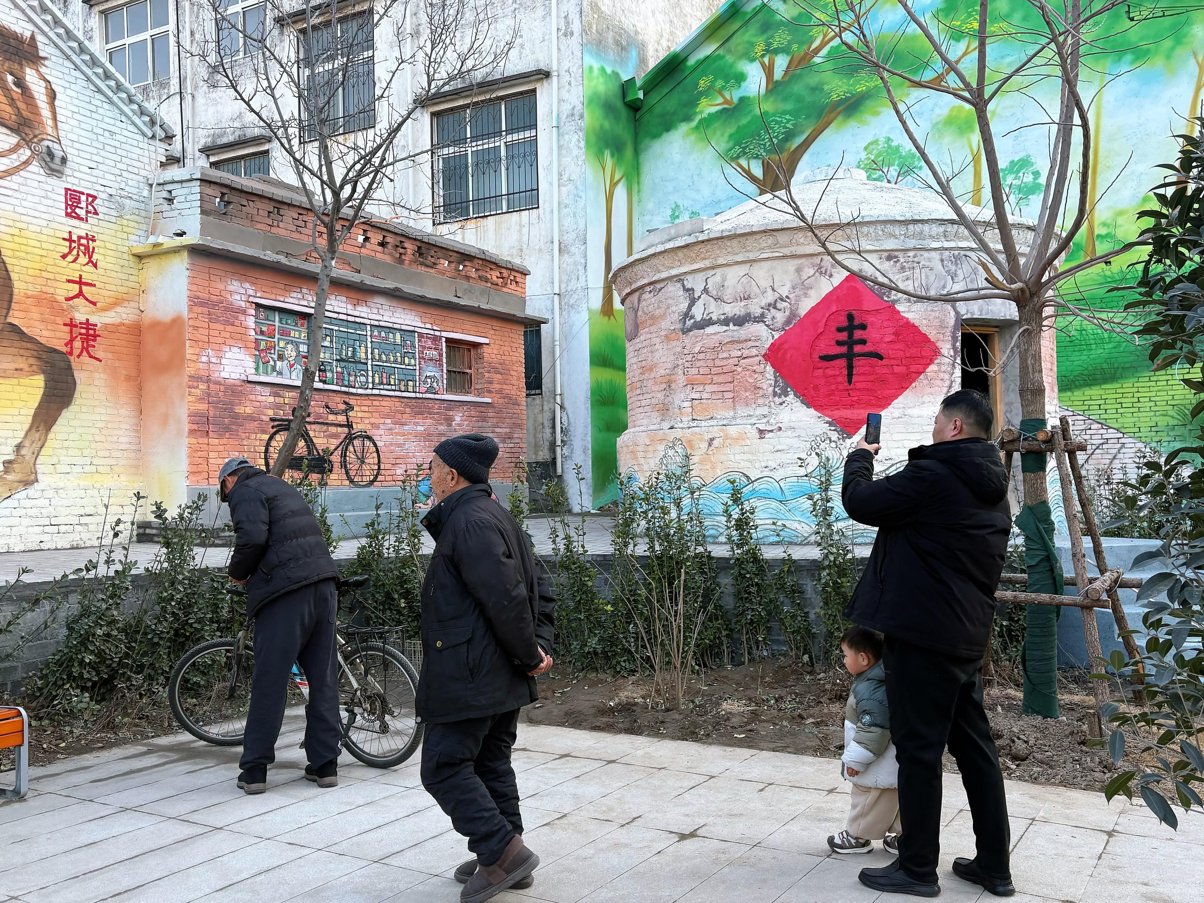 0929439018578519.jpg 3——(文化版)旧墙焕新彩 文化入画来((3030590)-20260112092304.jpg