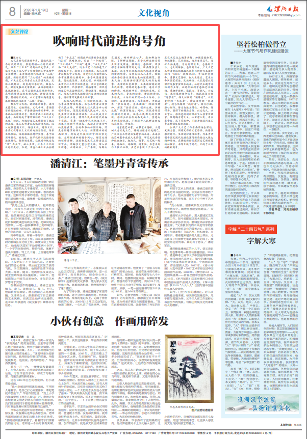 0918597144058480.png ScreenShot_2026-01-19_083852_013.png