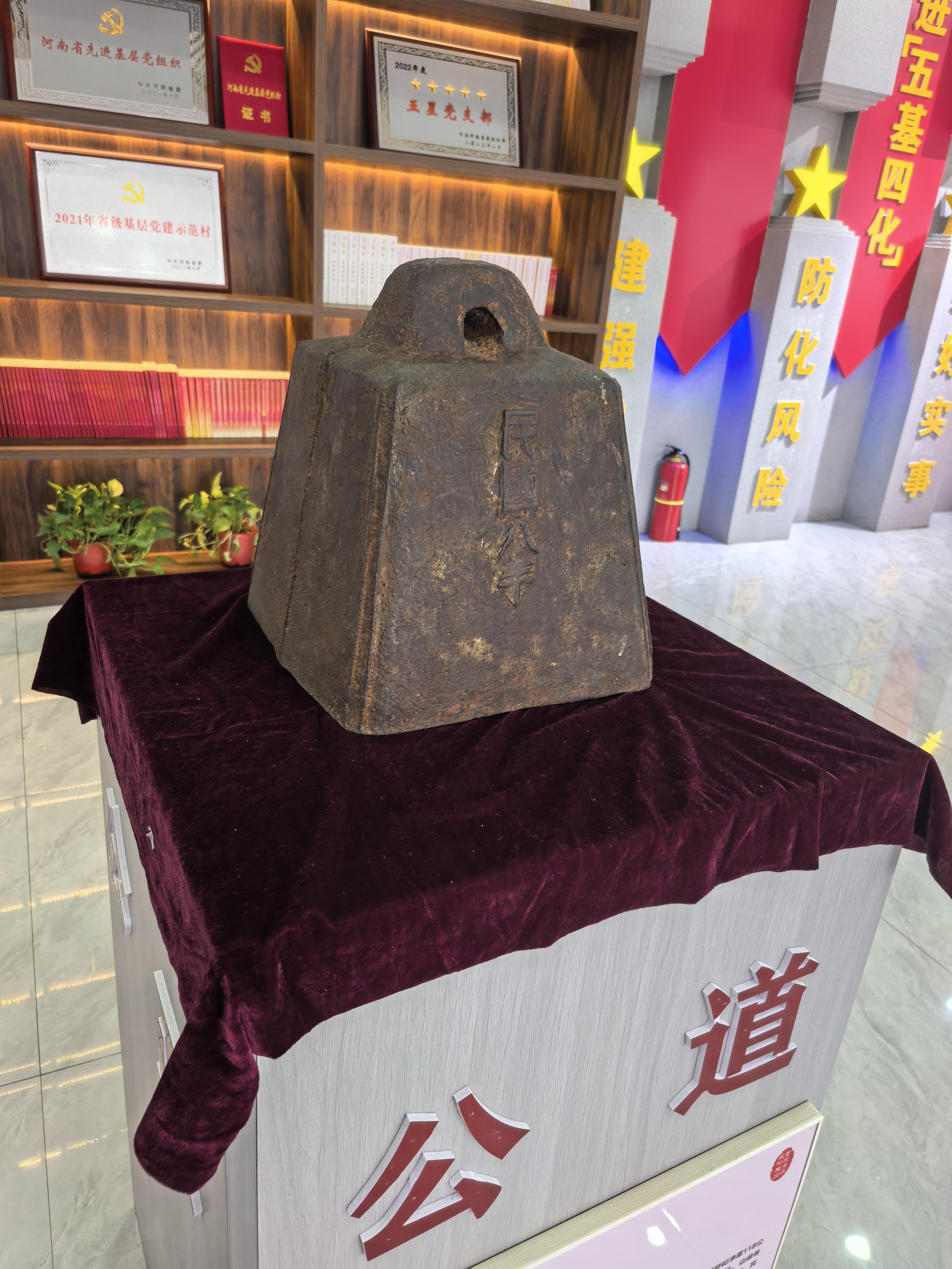 0840202734837070.jpg 8版 百年秤砣守公道 文明善治润乡村(分(3122586)-20260413083320.jpg