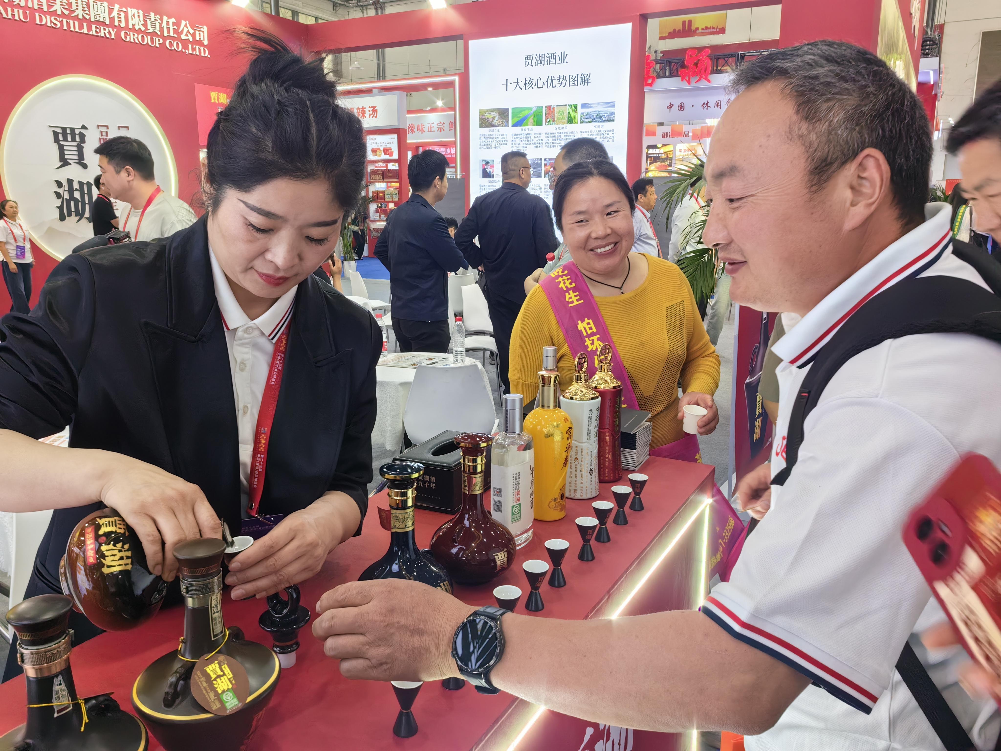 3版——賈湖酒業(yè)_守文脈匠心&nbsp; 釀中原味(3132723)-20260422094804.jpg