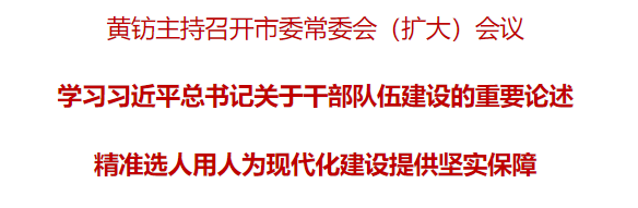 扩大.png