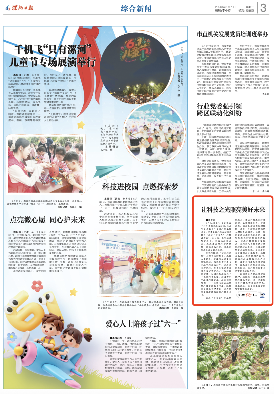 WX20260601-082631@2x.png