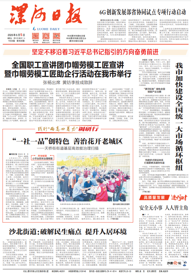 1018142350468687.png 360截图20260605101803.png