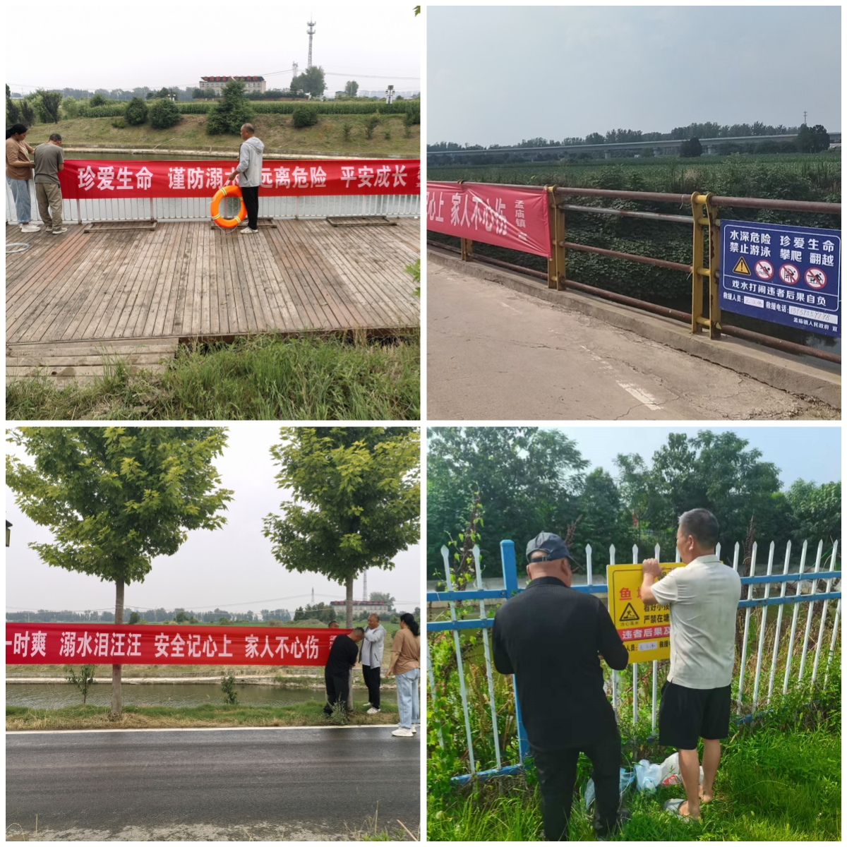 1208163076821988.png 图片4.png