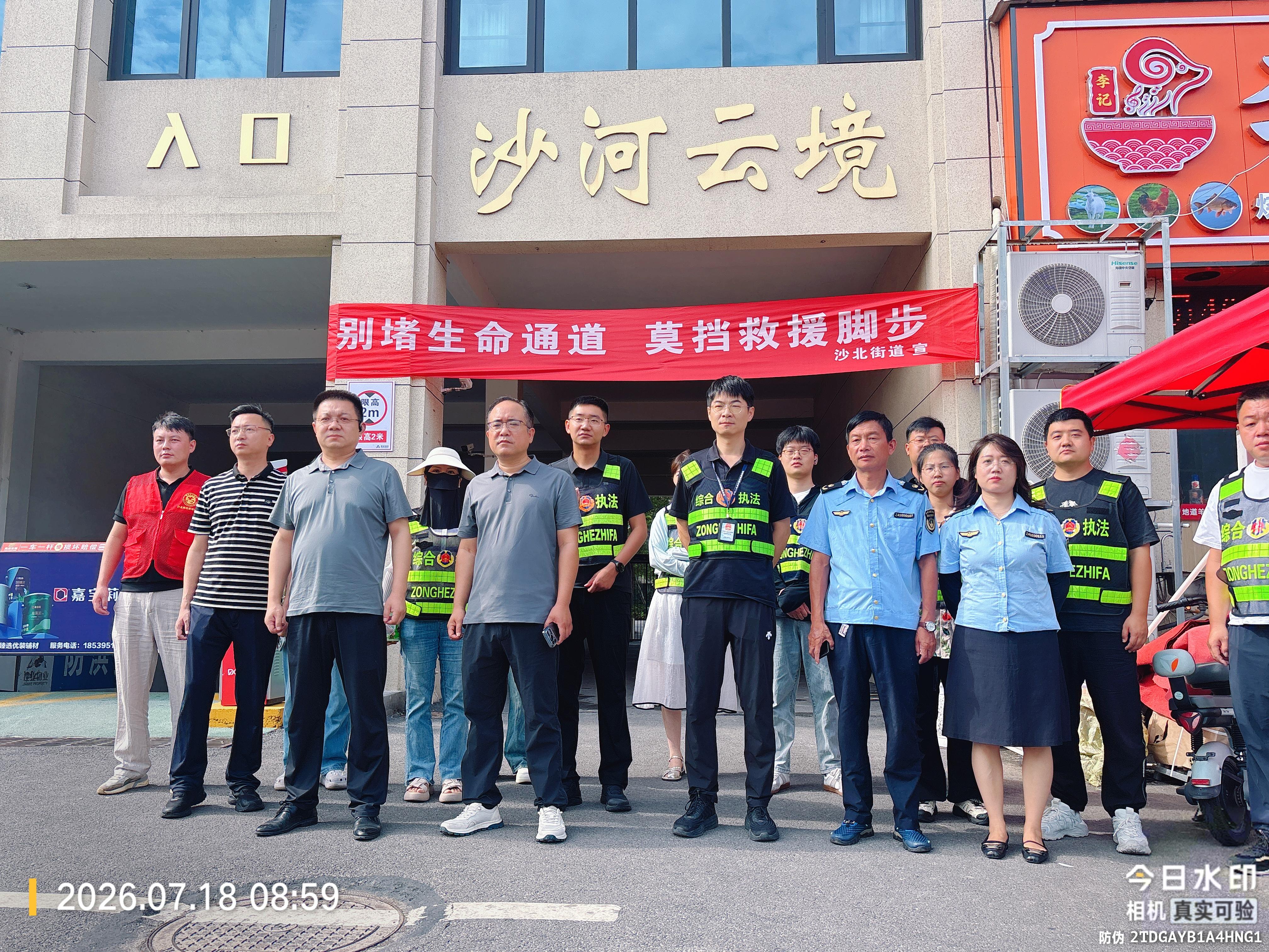 1056108361469170.jpg 微信图片_20260721105404_316_8.jpg