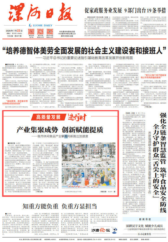 faf2dff3-824e-45c9-91f8-cca1d5793c71.png