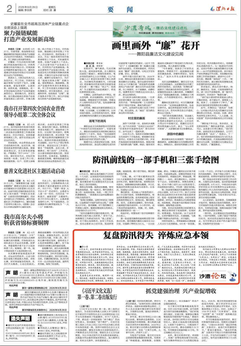 0810569986540015.png image.png