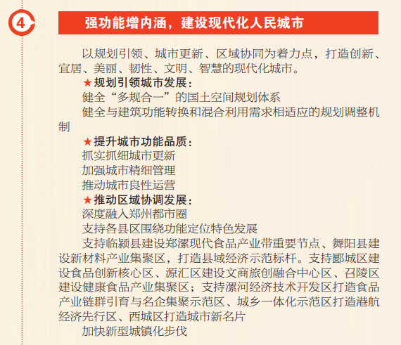 0845244214308315.png image.png