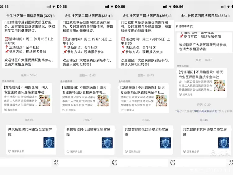 1500132323623962.png 图片3.png
