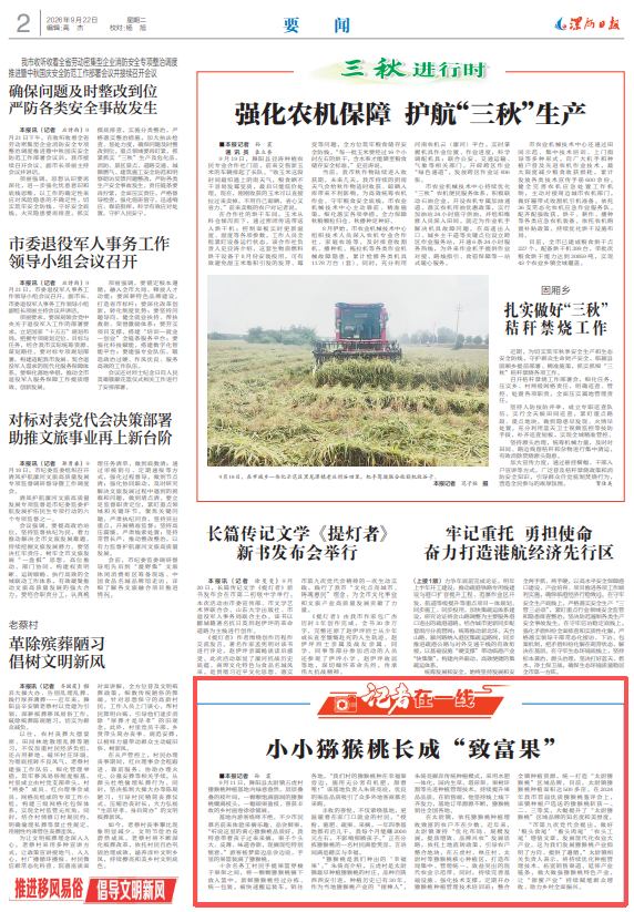 b688a9d8-96af-41f2-81b6-6ef276b455cb.png