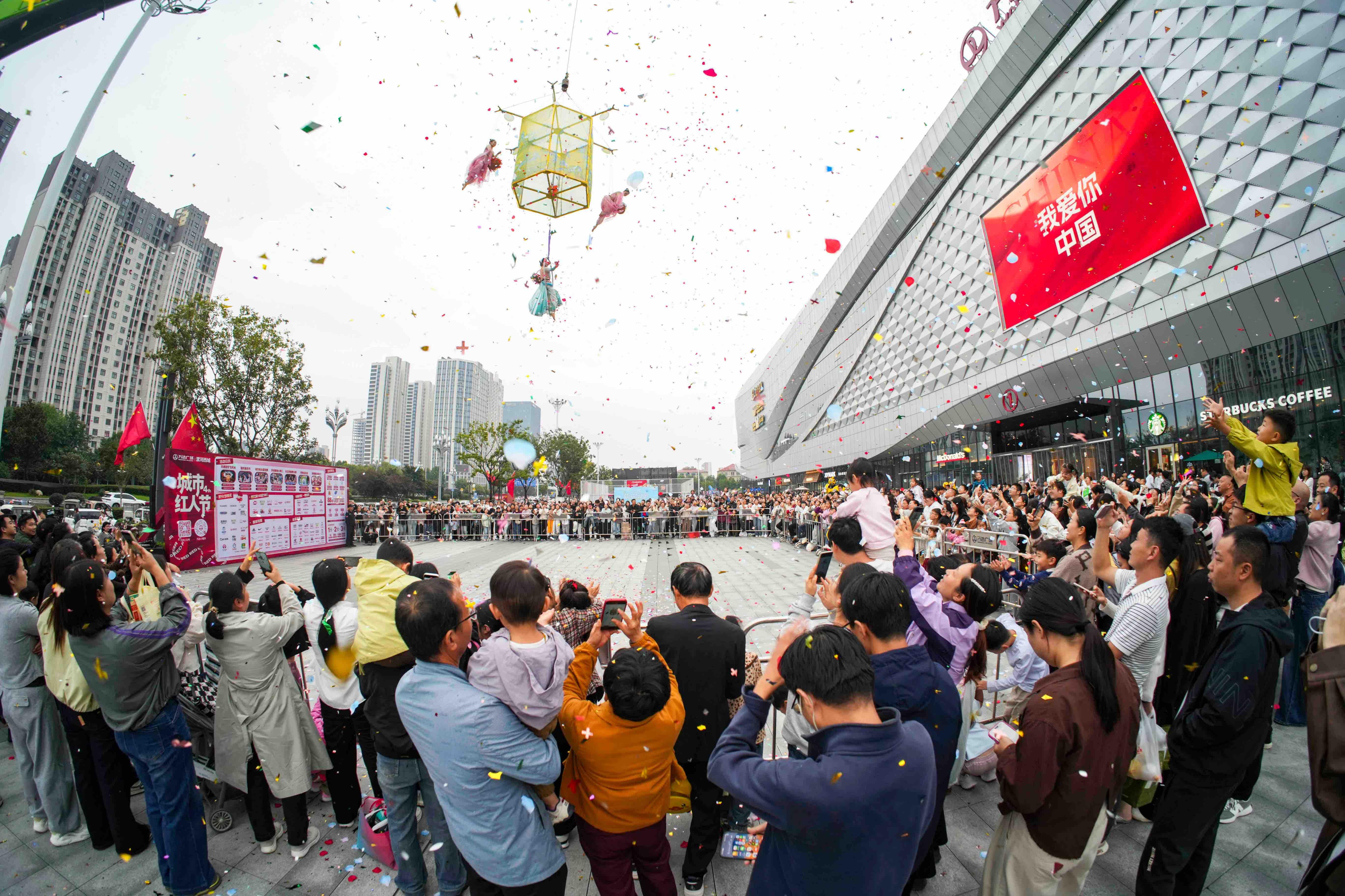 0927287076883735.jpg 8日4版——8乐享黄金周 西城商圈人气爆(3304955)-20261008092505.jpg