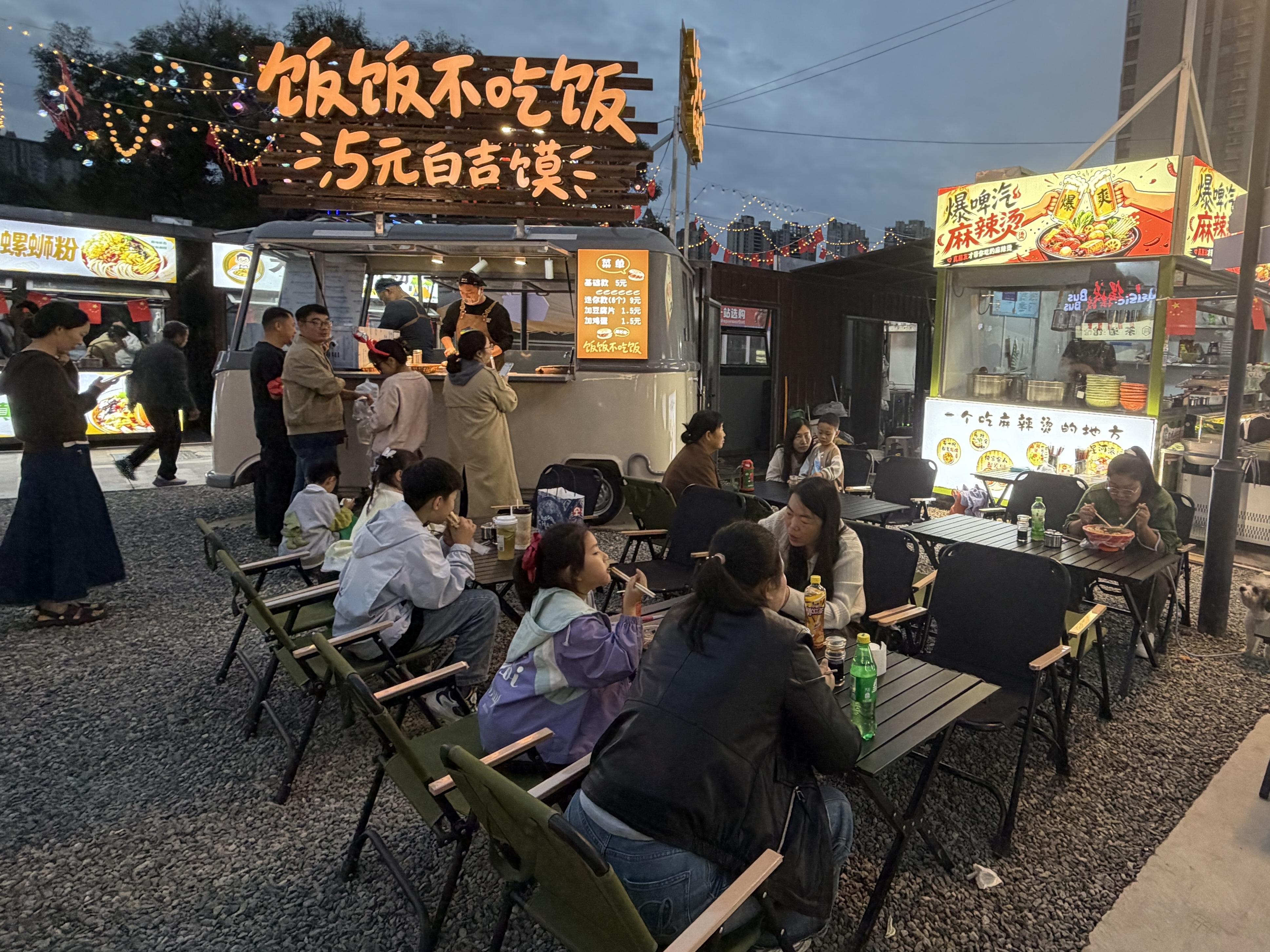 0932029747067091.jpg 8日4版——5漫野集喜迎国庆热潮(分离图(3304952)-20261008092932.jpg